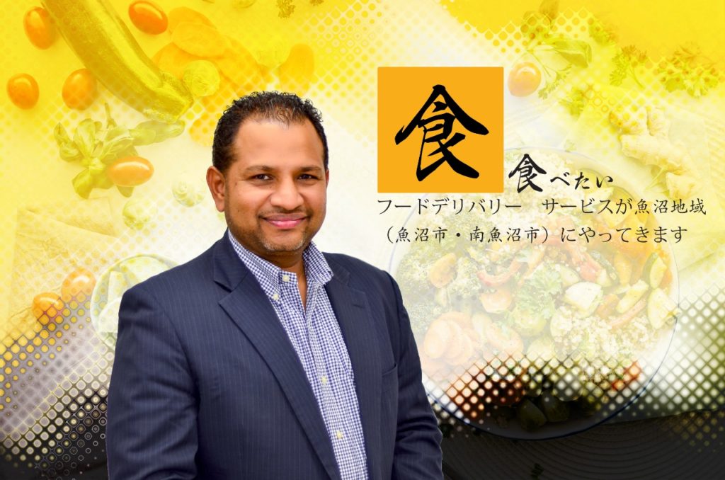 南魚沼と十日町におけるアプリ『食べたい』の可能性に関する講演 南魚沼と十日町におけるアプリ『食べたい』の可能性に関する講演